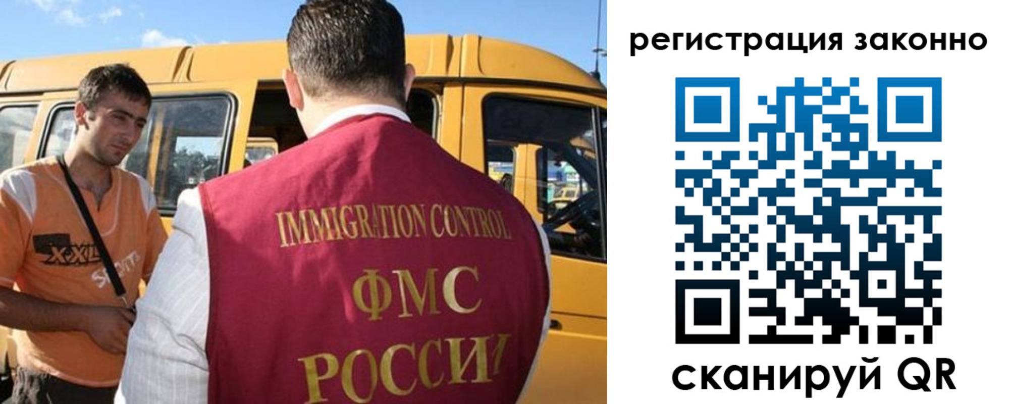 временная регистрация гарантия в Новозыбкове